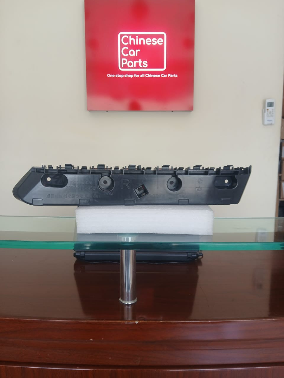 Changan CS85 Rear Bumper Bracket R