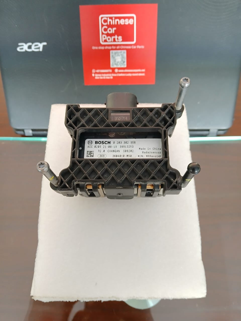 Changan CS85 Adaptive Cruise Controller