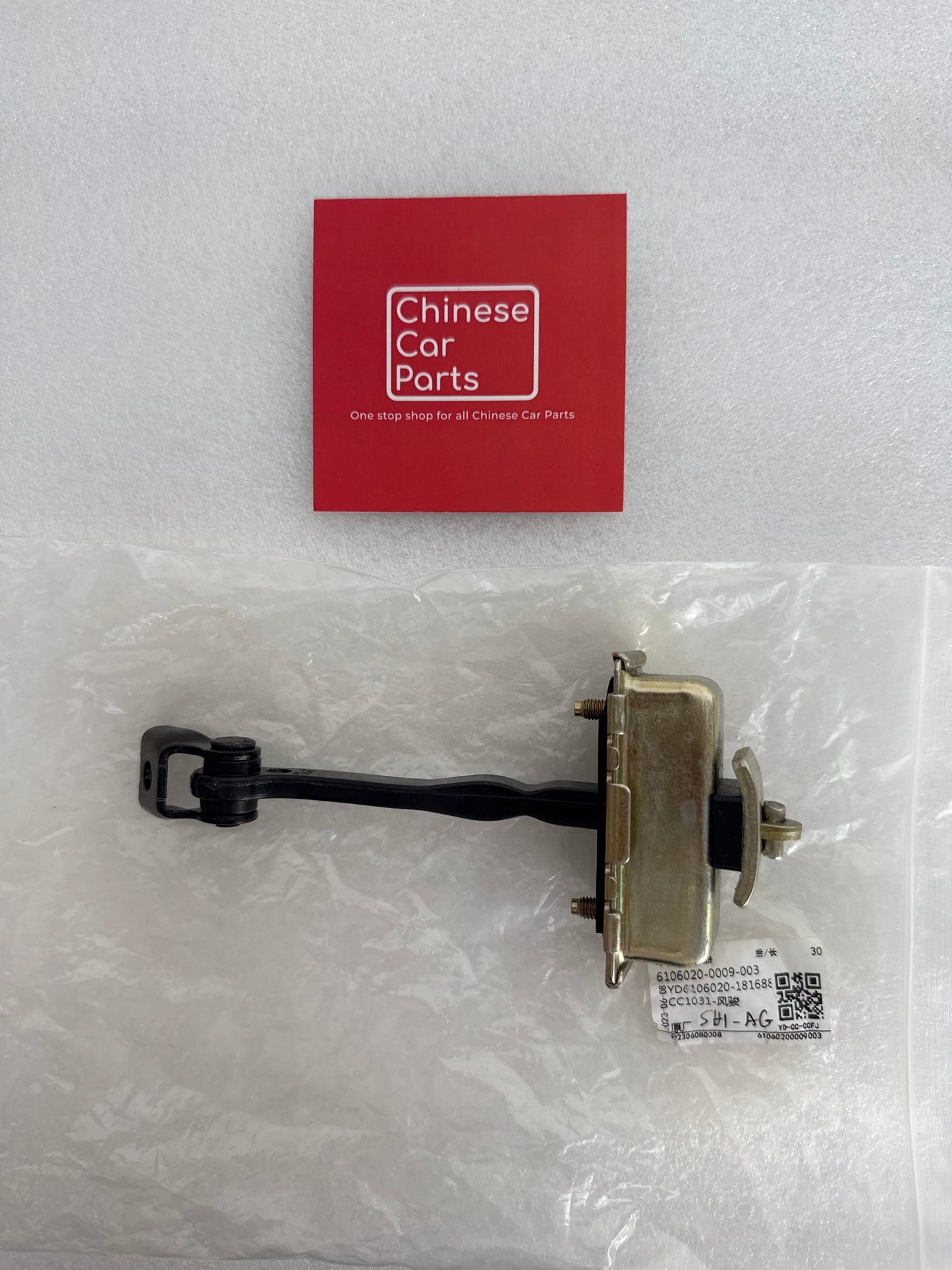 Great wall Wingle 7 Front Right Door Hinge Stopper