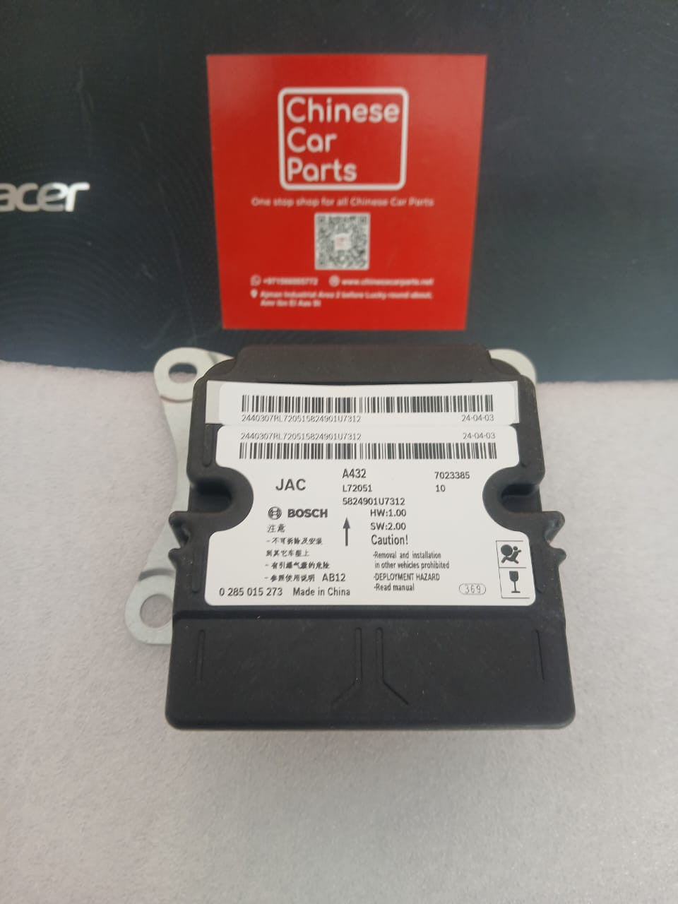JAC J7 Airbag Controller Unit