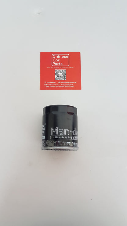 GAC GS3 Oil Filter