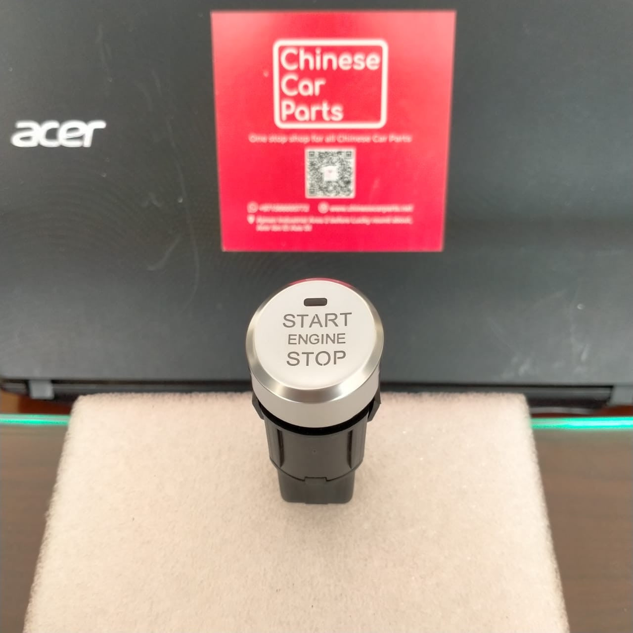 Changan CS35 Engine Start Button