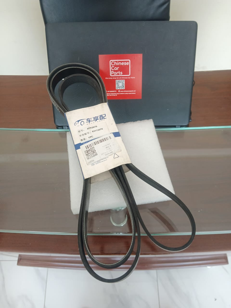 Maxus T60 Drive Belt 6PK2670