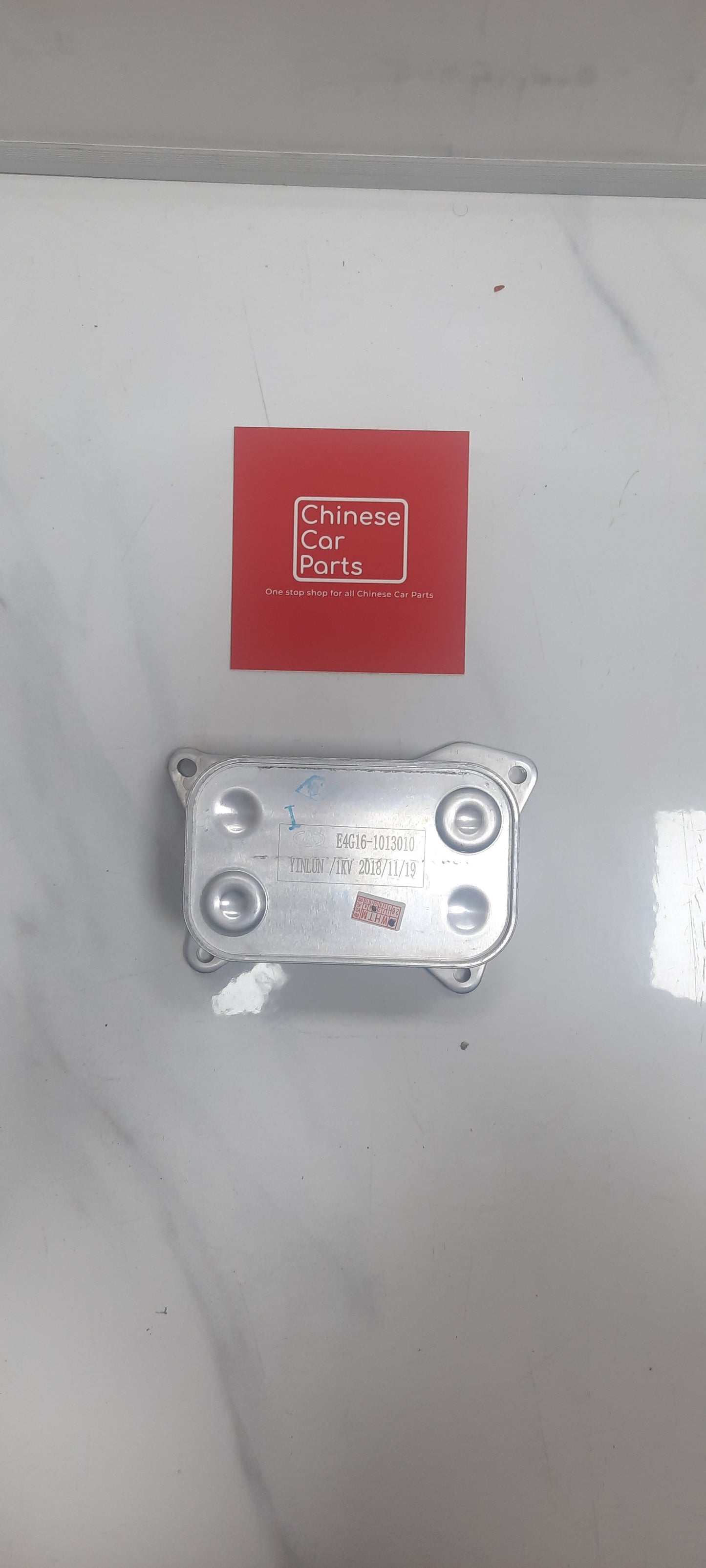Chery Arrizo 5/7 Engine Oil Cooler