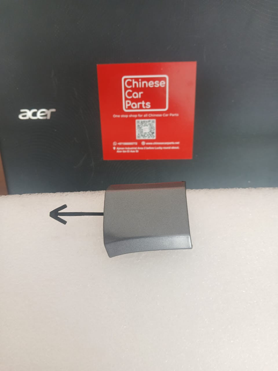 JETOUR X70 Plus Rear Bumper Tow Hook Cap