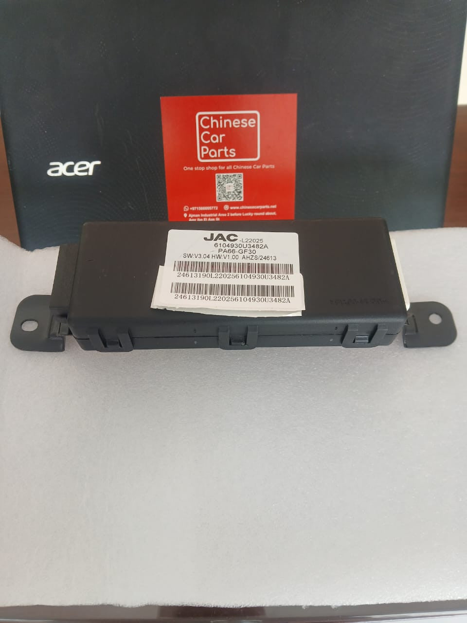 JAC J7 Electric Window AnitPinch Controller Unit