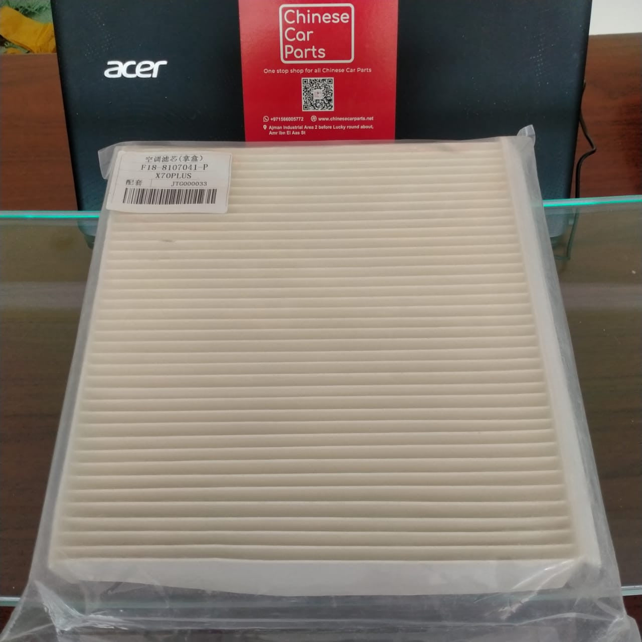 JETOUR X70 Plus AC Filter