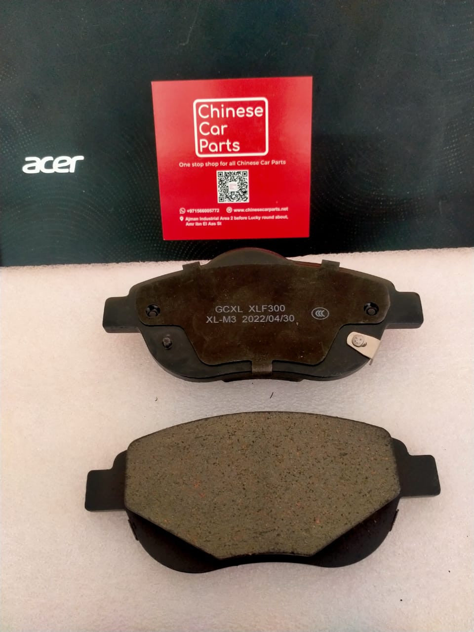 Geely GS brake pad F