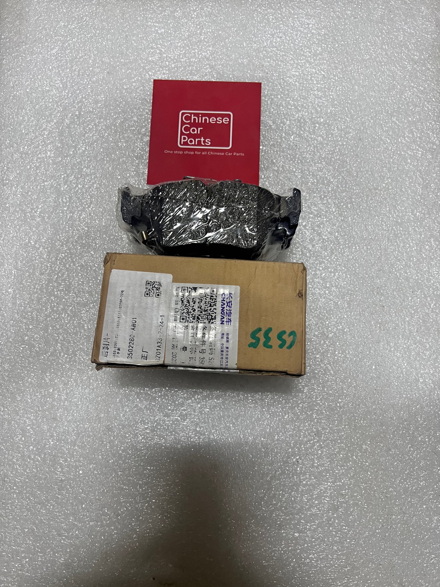 Changan CS55 Rear Brake Pad