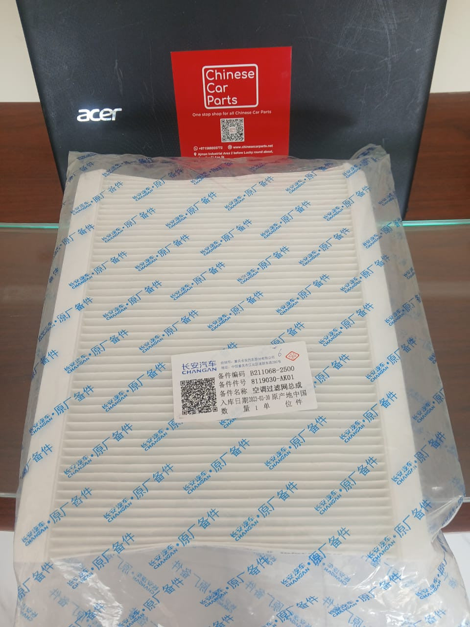 Changan Alsvin AC Filter