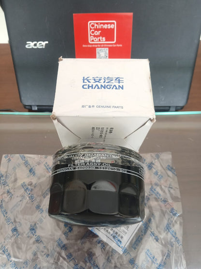 Changan CS75 Oil Filter