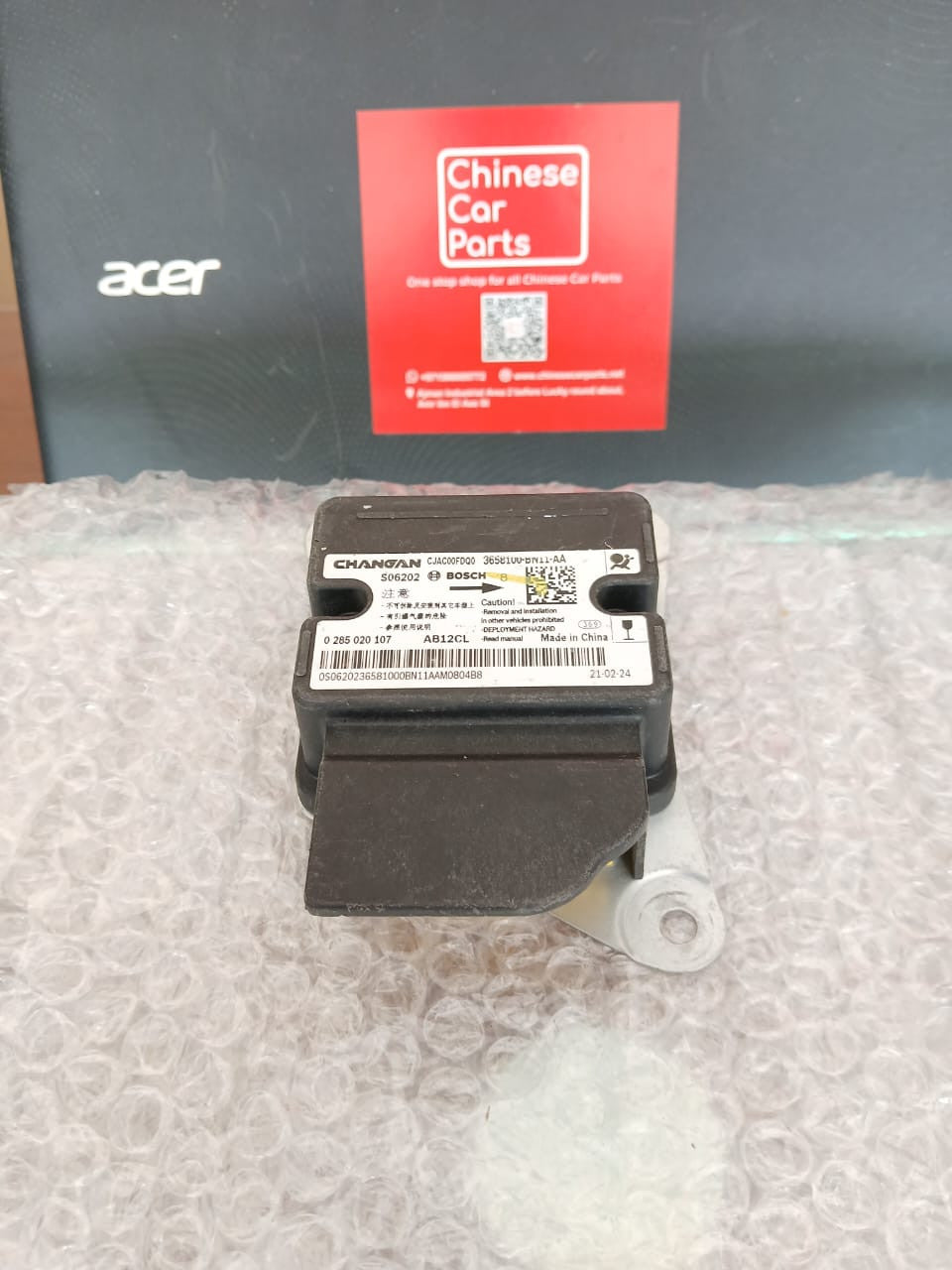 Changan Eado Plus Coil Controller ECU