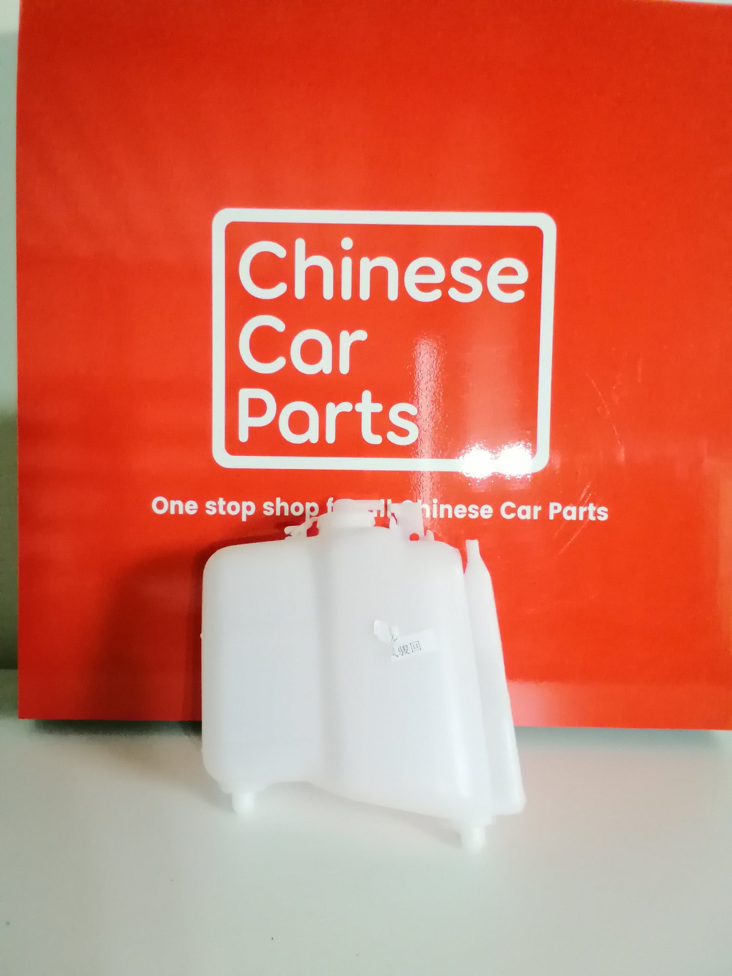 Great wall WINGLE 3 Water Tank