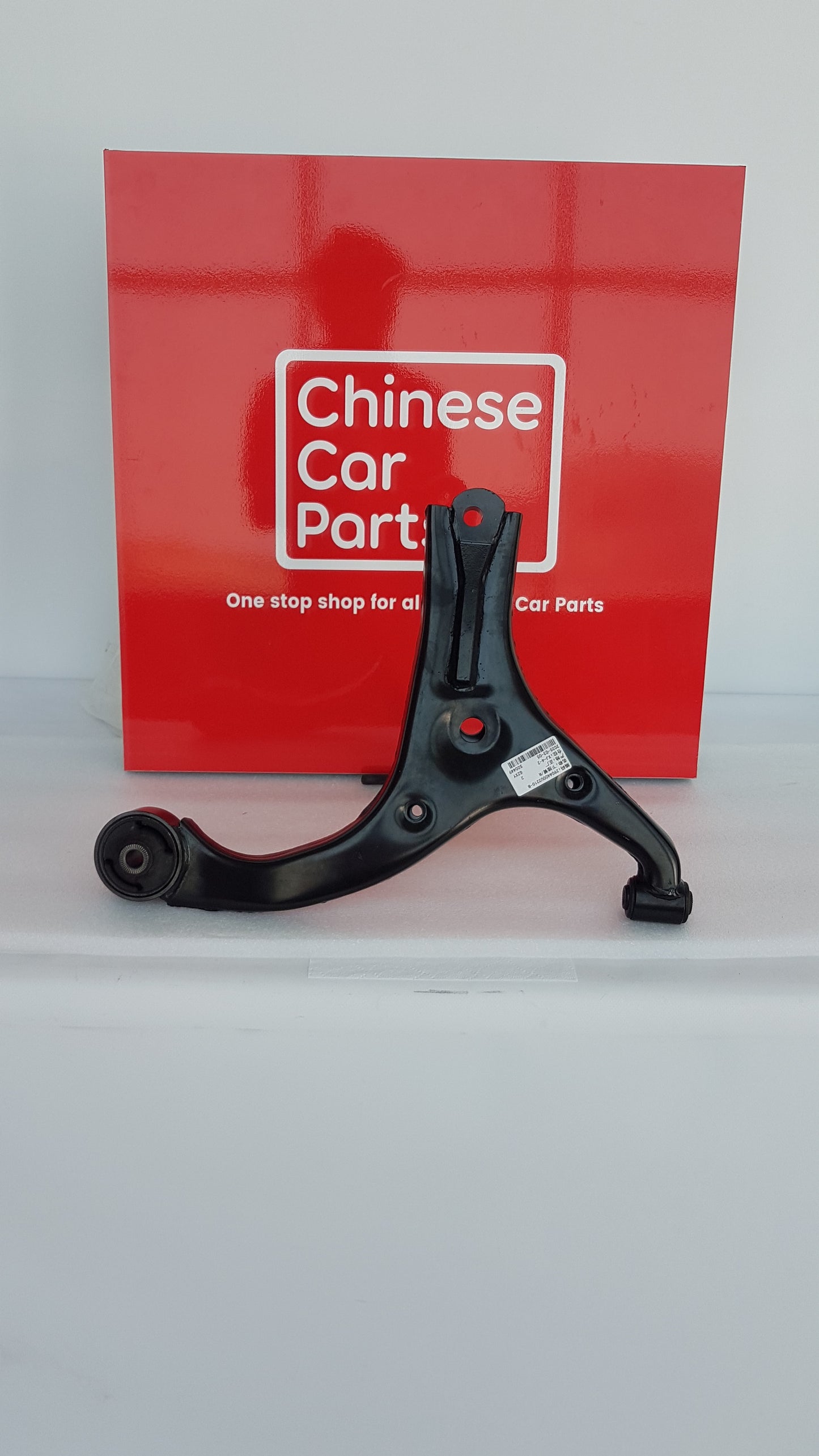 JAC S3 Lower Arm Right