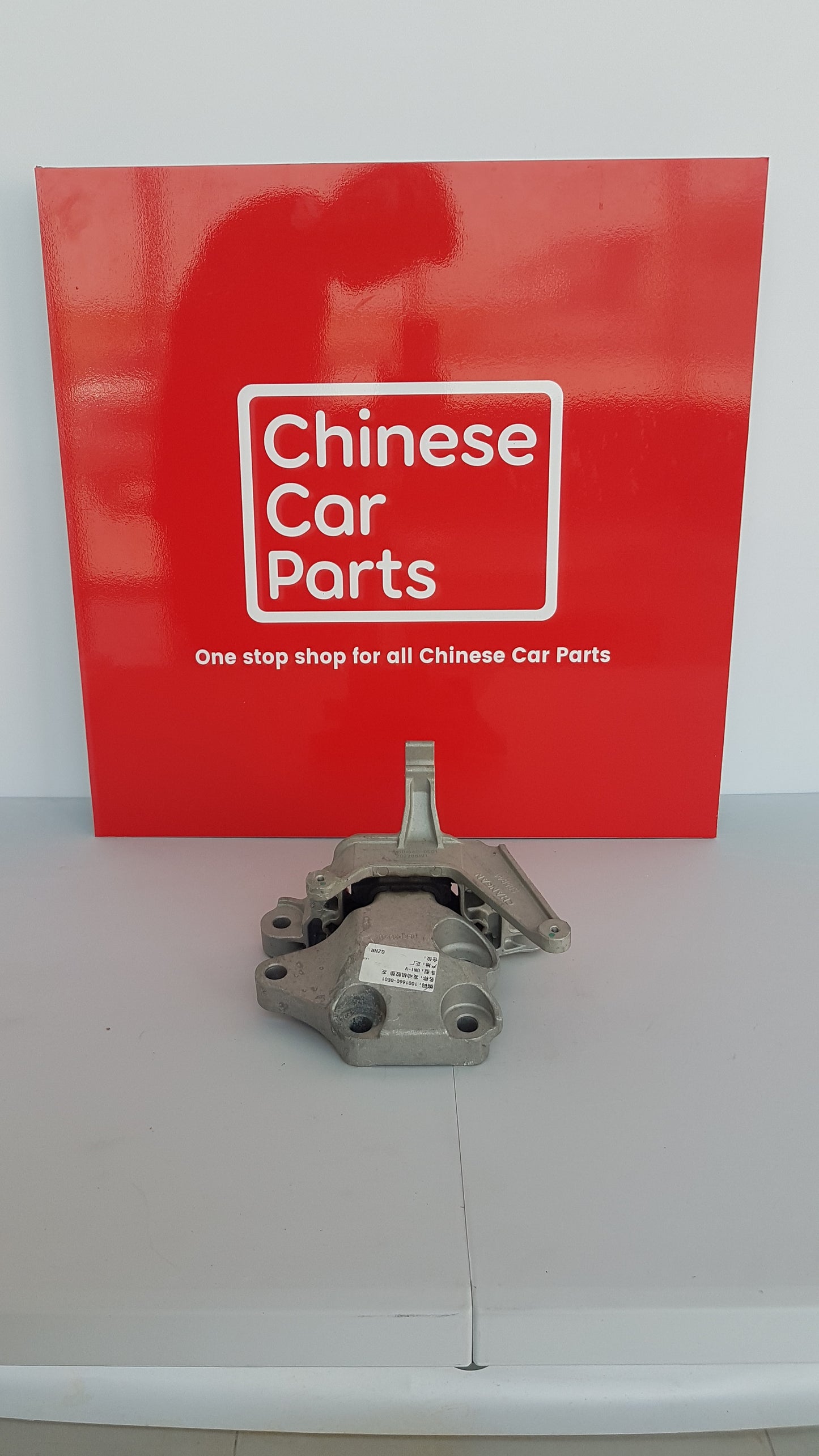 Changan Eadoplus Engine Mount Left