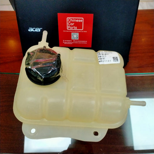 Changan CS75 Water Tank