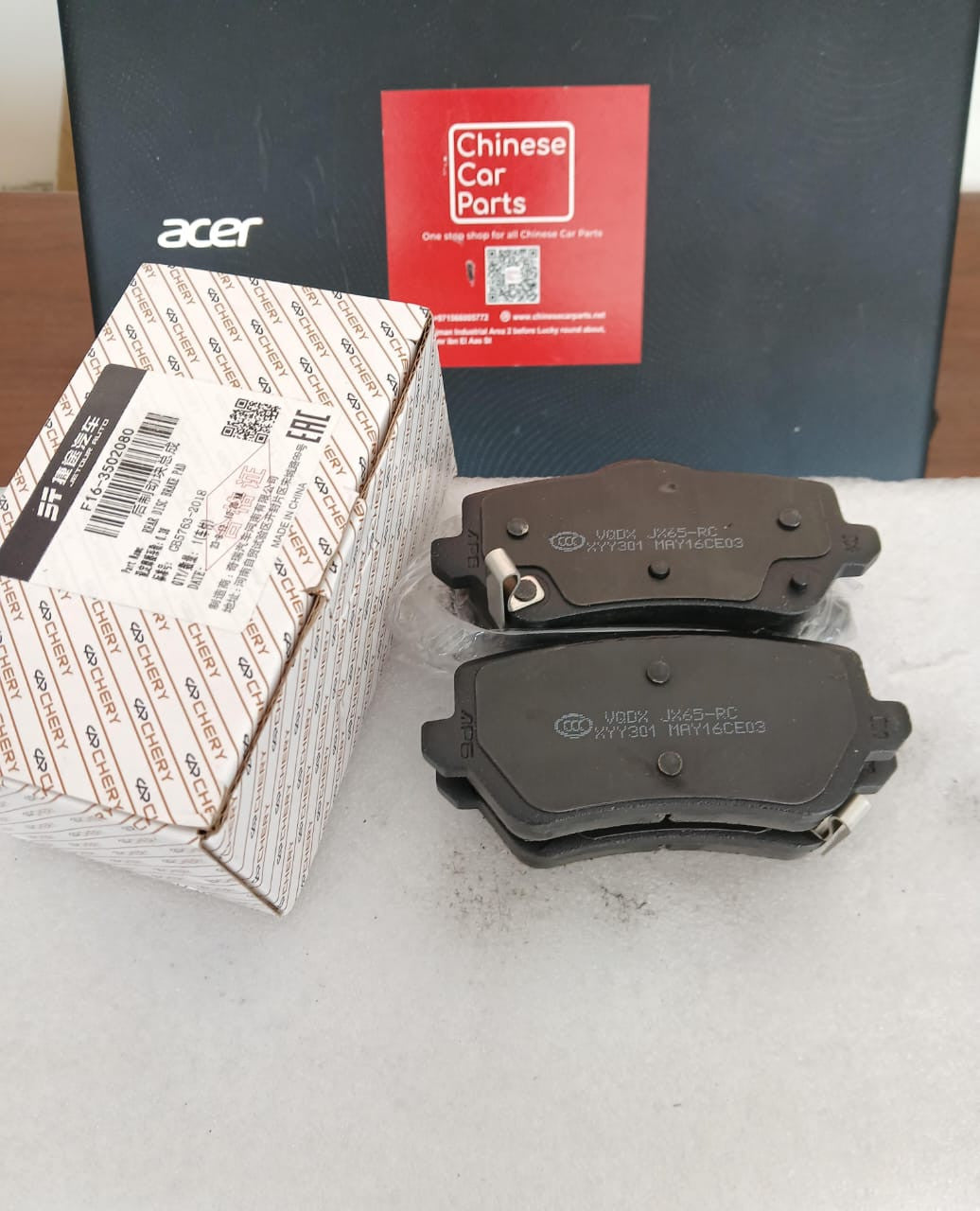 JETOUR Dashing Rear Brake Pad