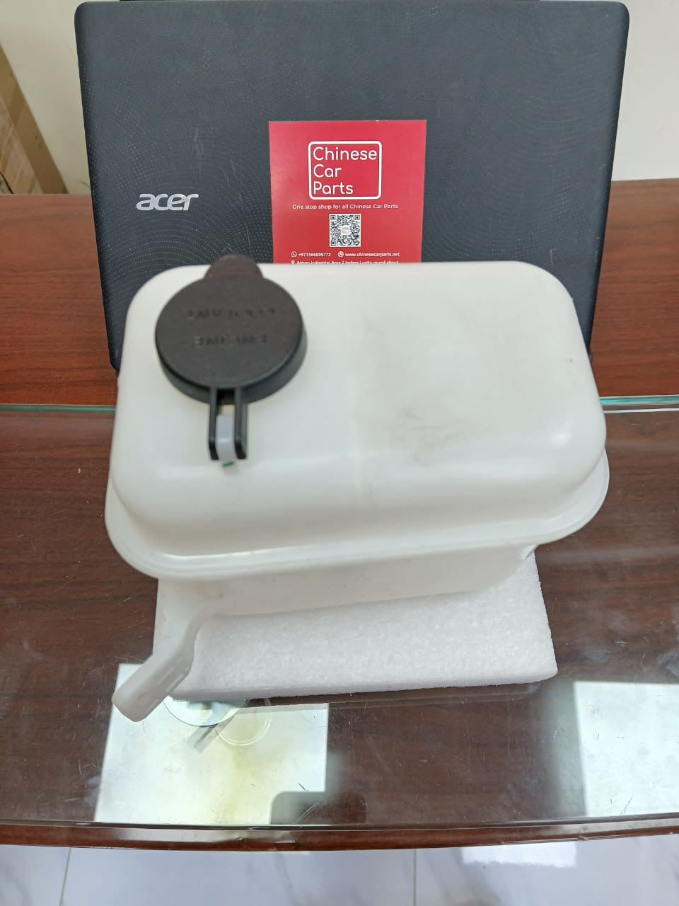 Changan Eado Water Tank