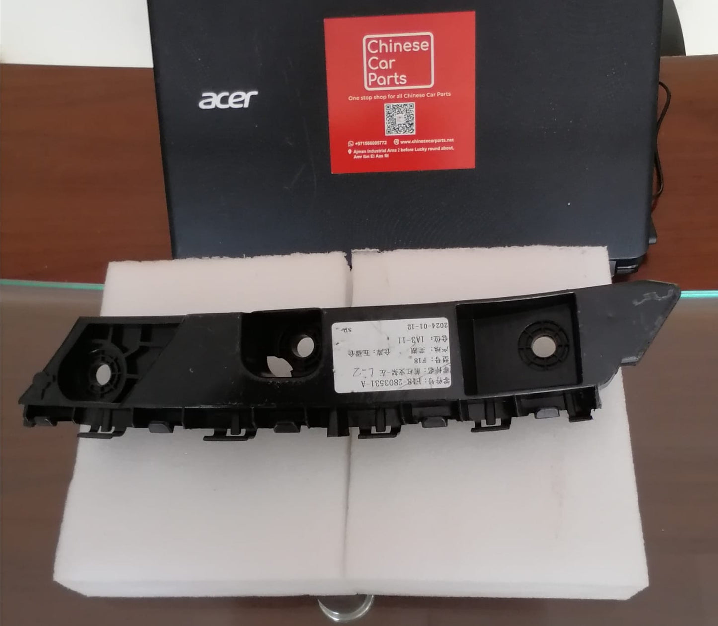 JETOUR X70 Plus  Left Front Bumper Bracket