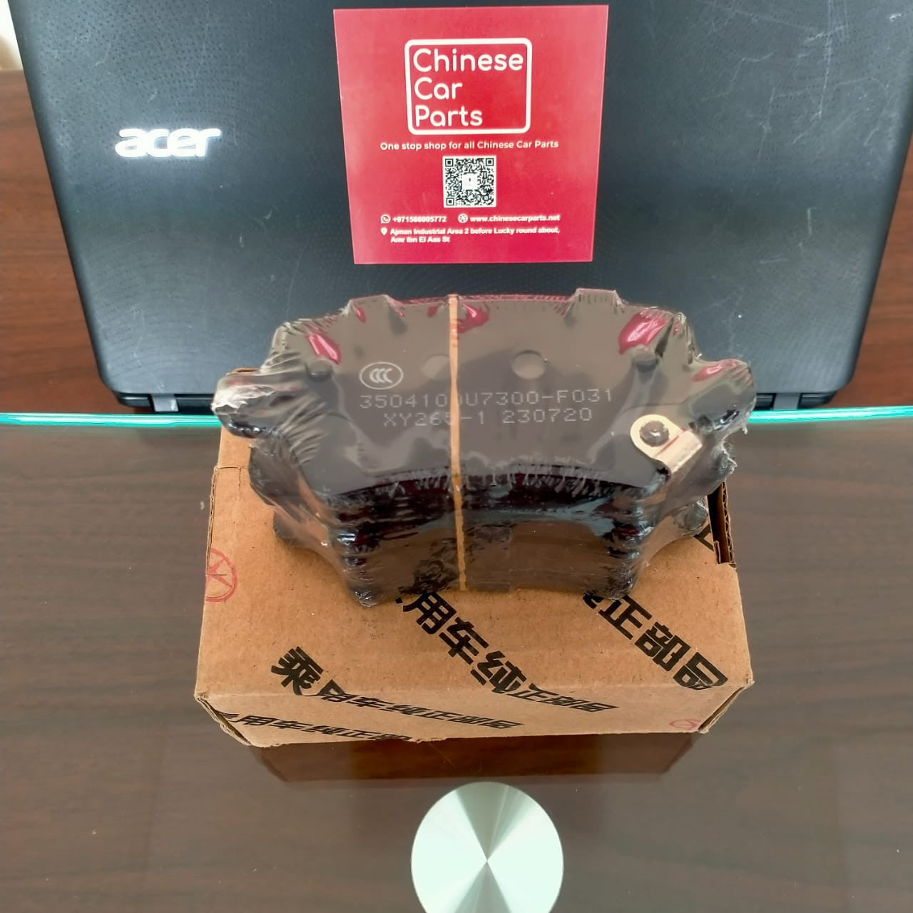 JAC J7\A5 Rear Brake pad