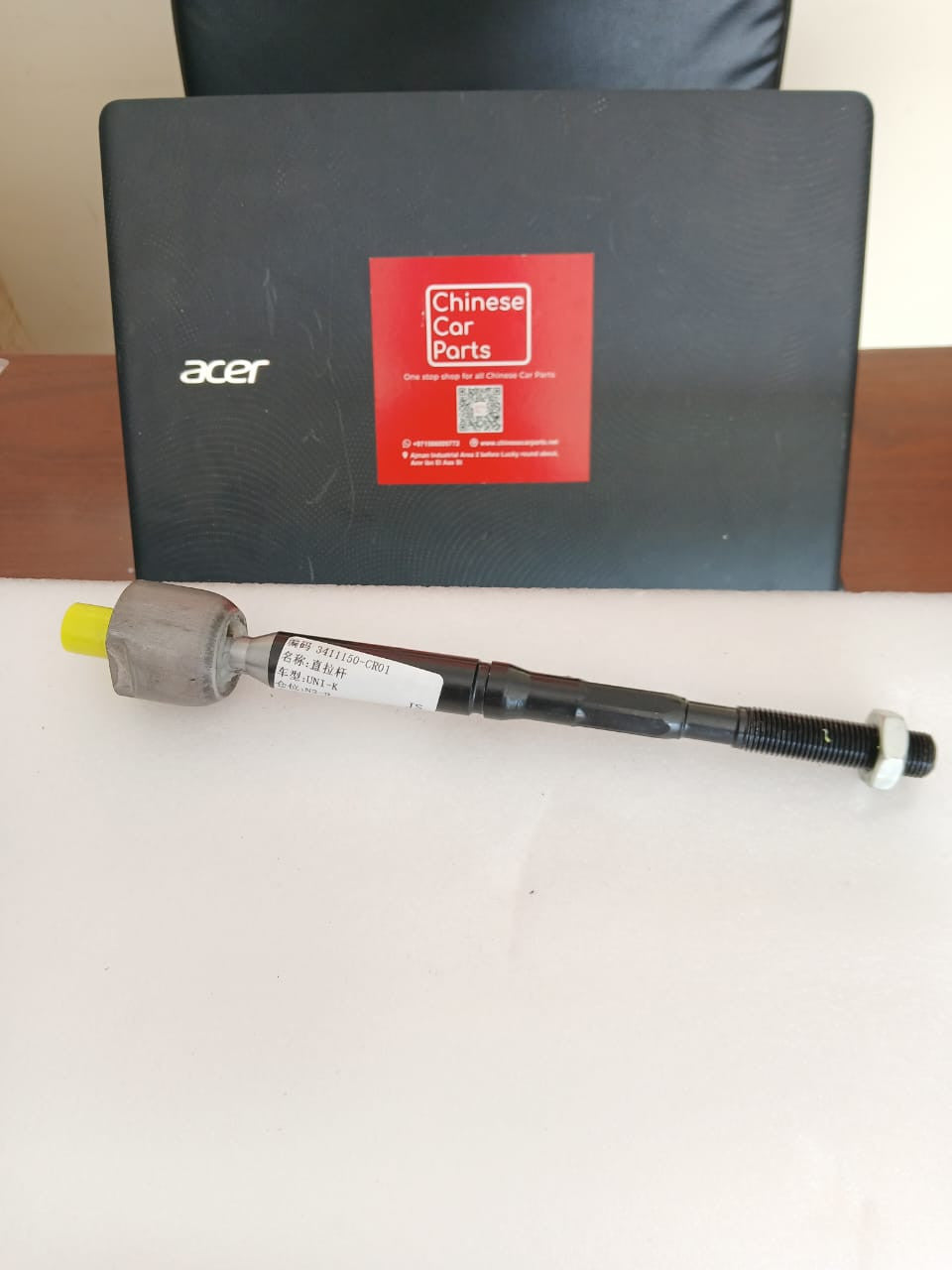 Changan UNI-K Straight pull rod