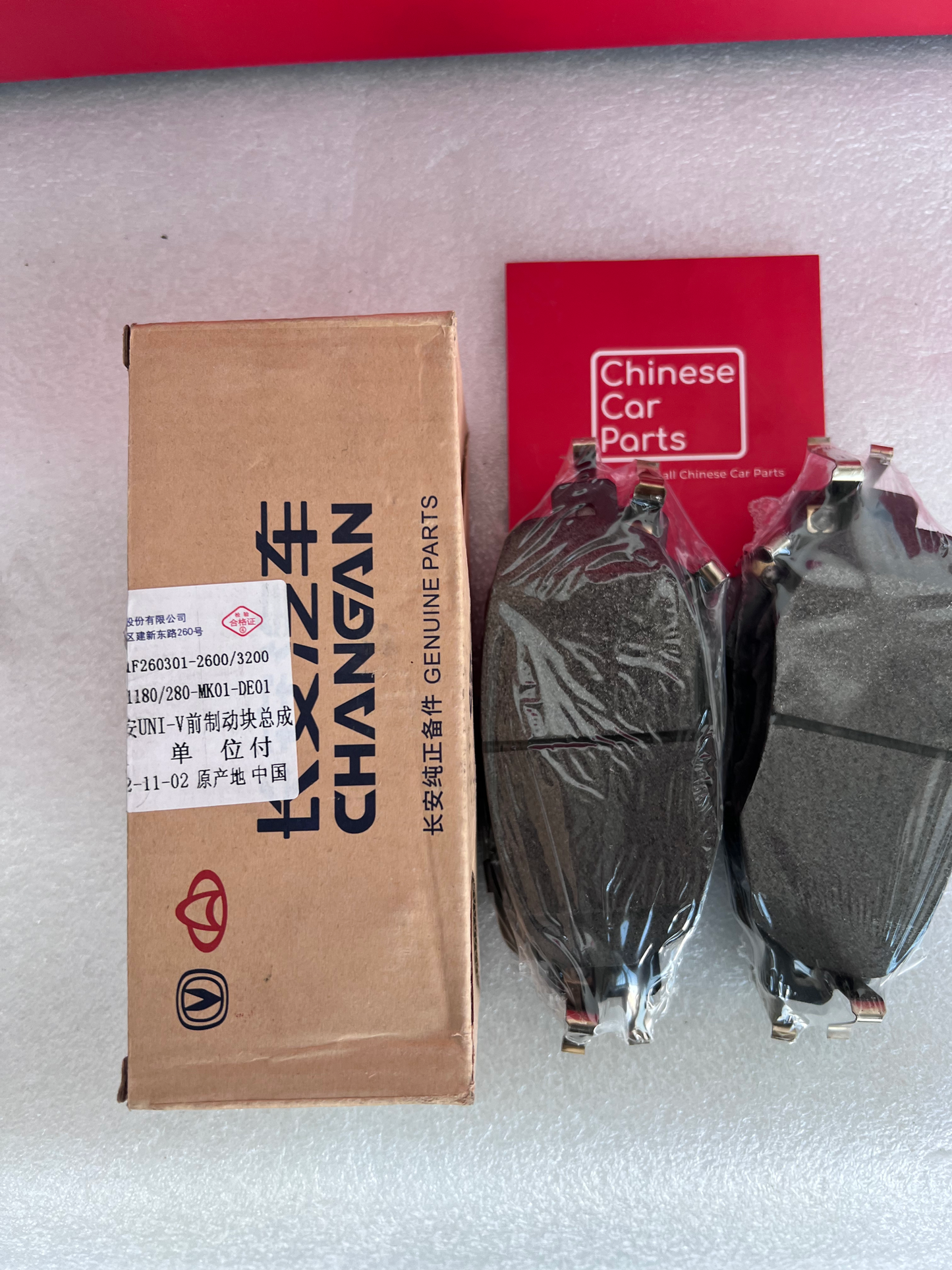 Changan Uni-V Front Brake pad