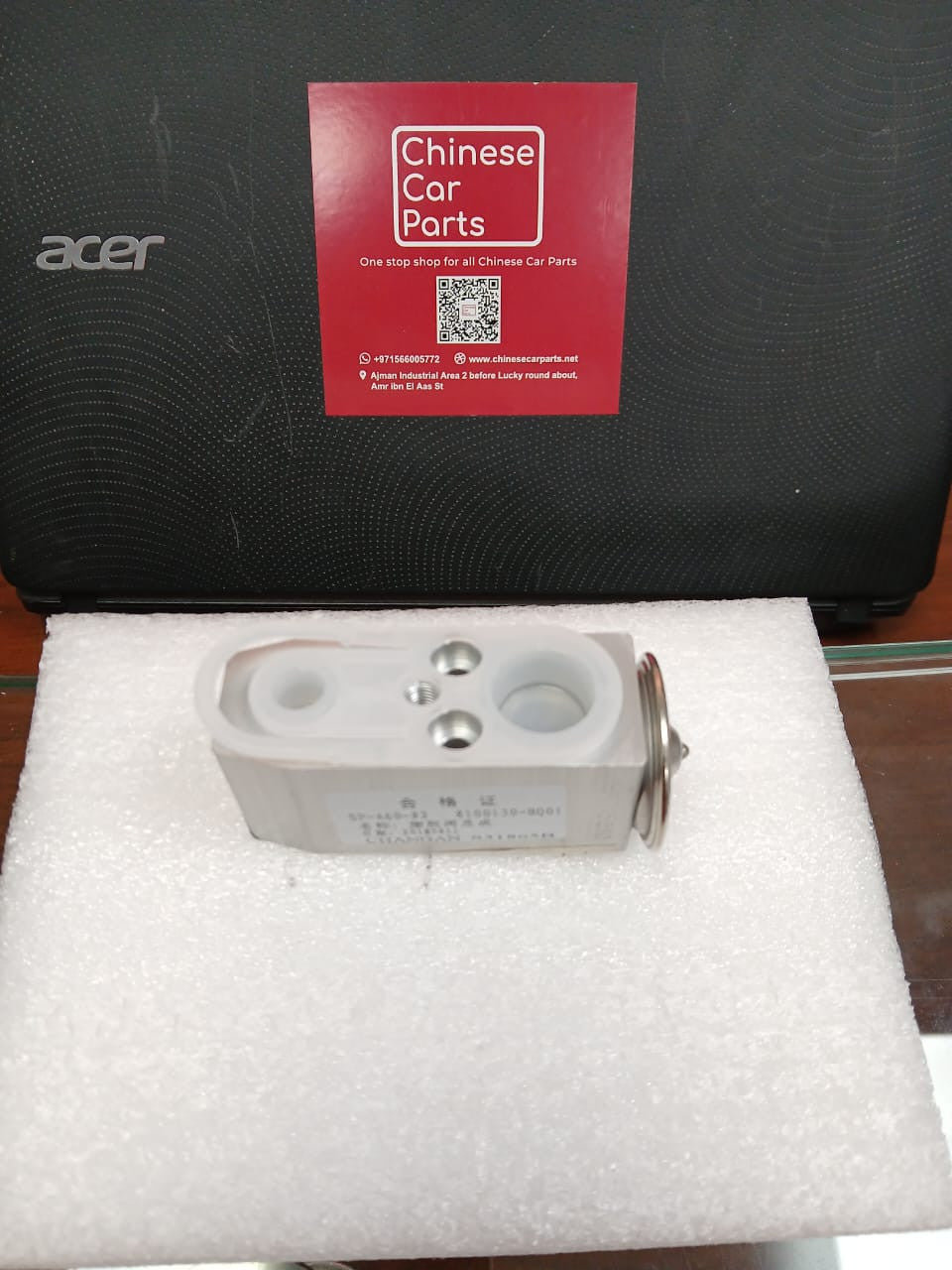 Changan UNI-K Air Conditioning Expansio Valve