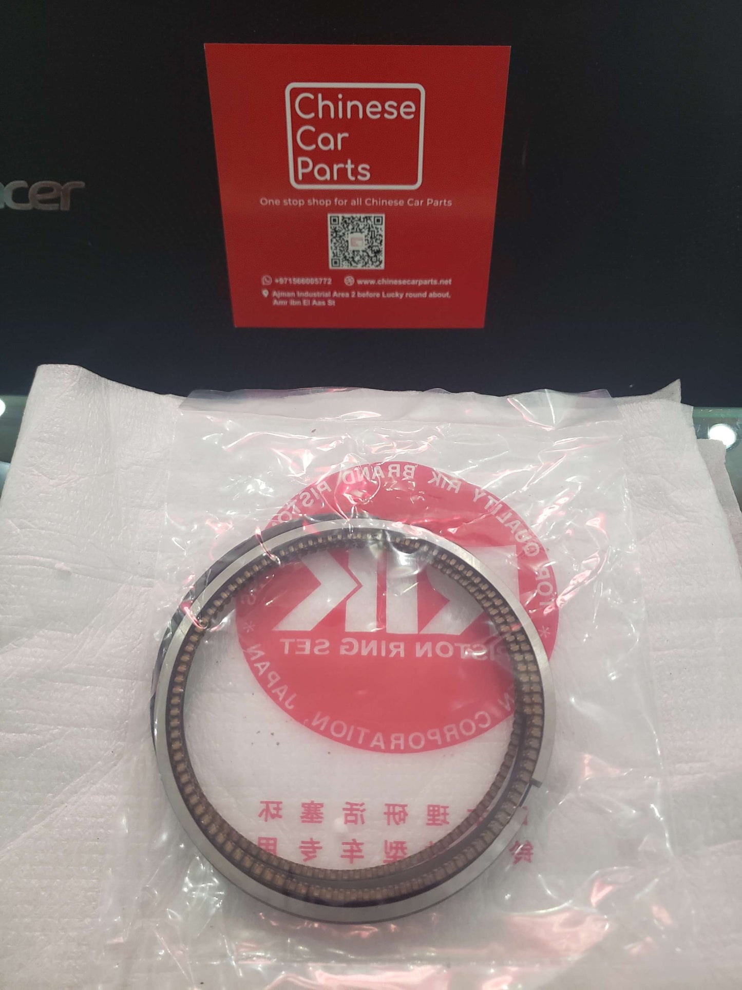 Bestune T77 Piston Ring