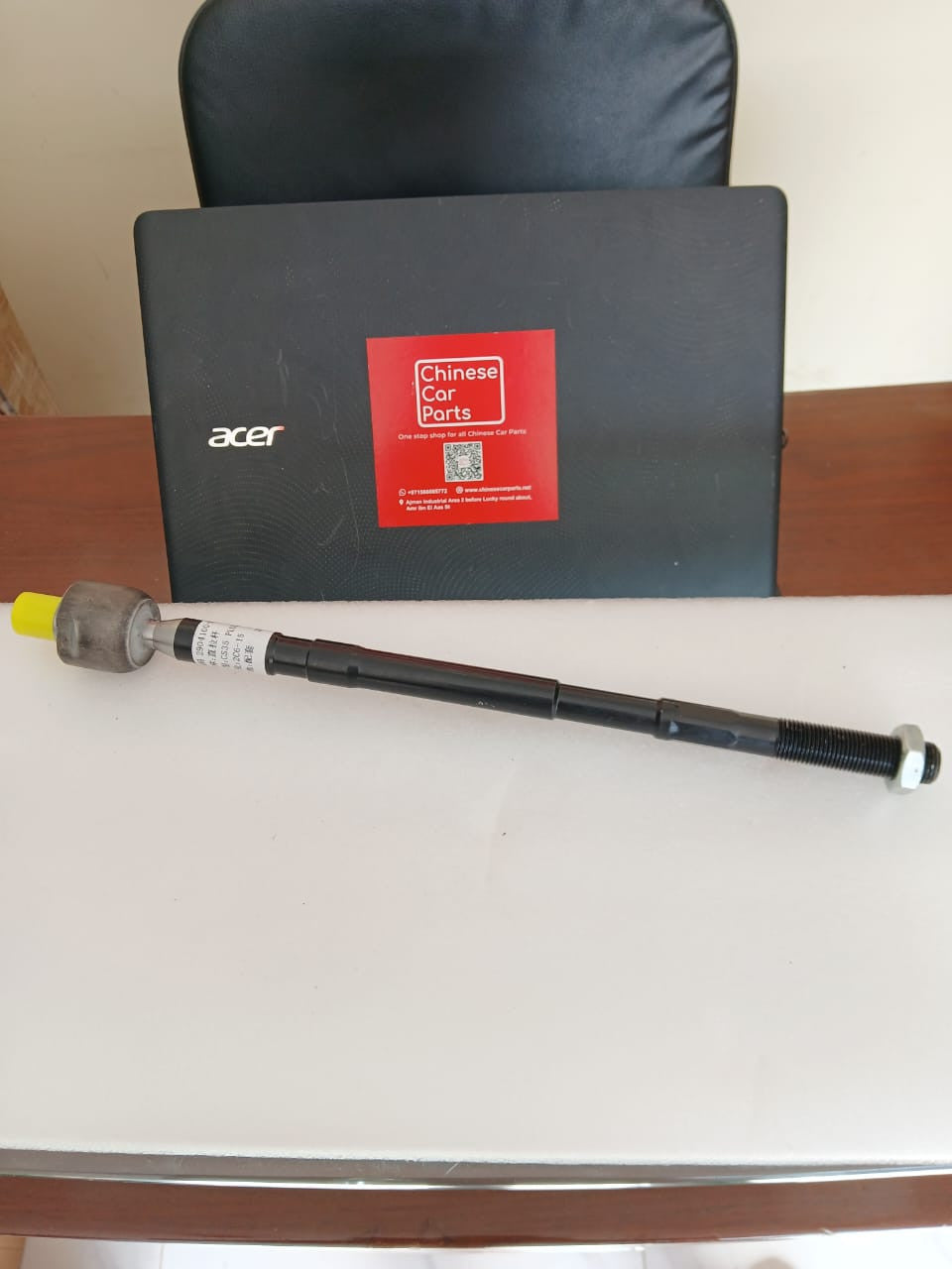 Changan CS35Plus Straight pull rod