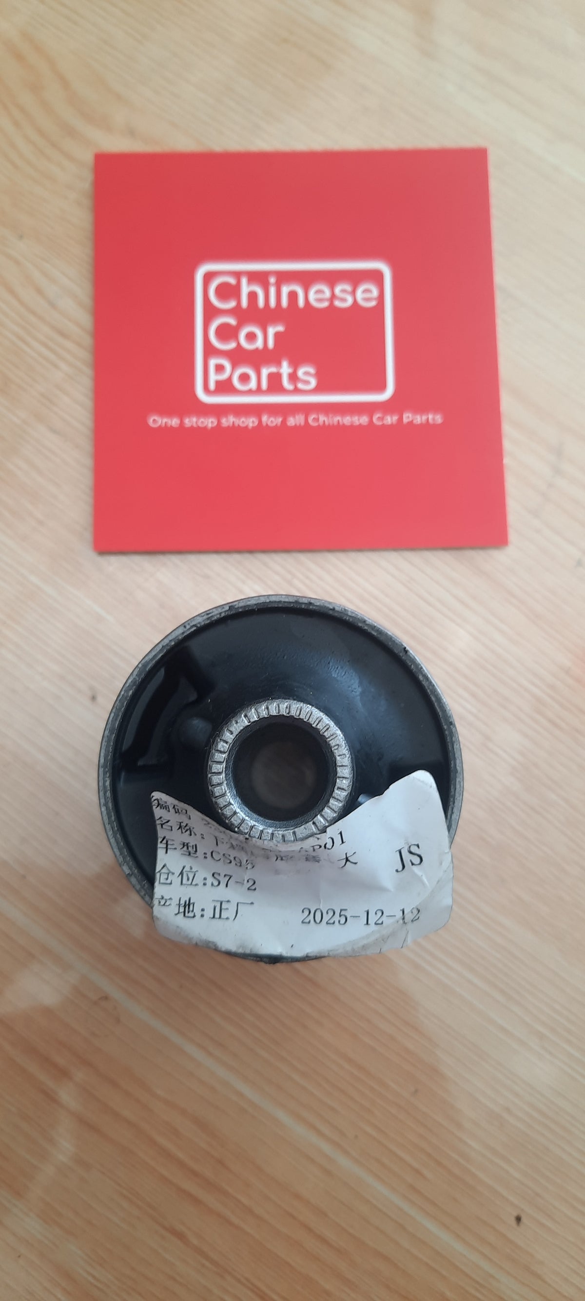 Changan CS95 Lower Control Rubber Sleeve -Large