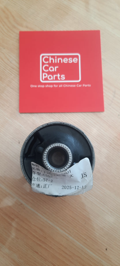 Changan CS95 Lower Control Rubber Sleeve -Large