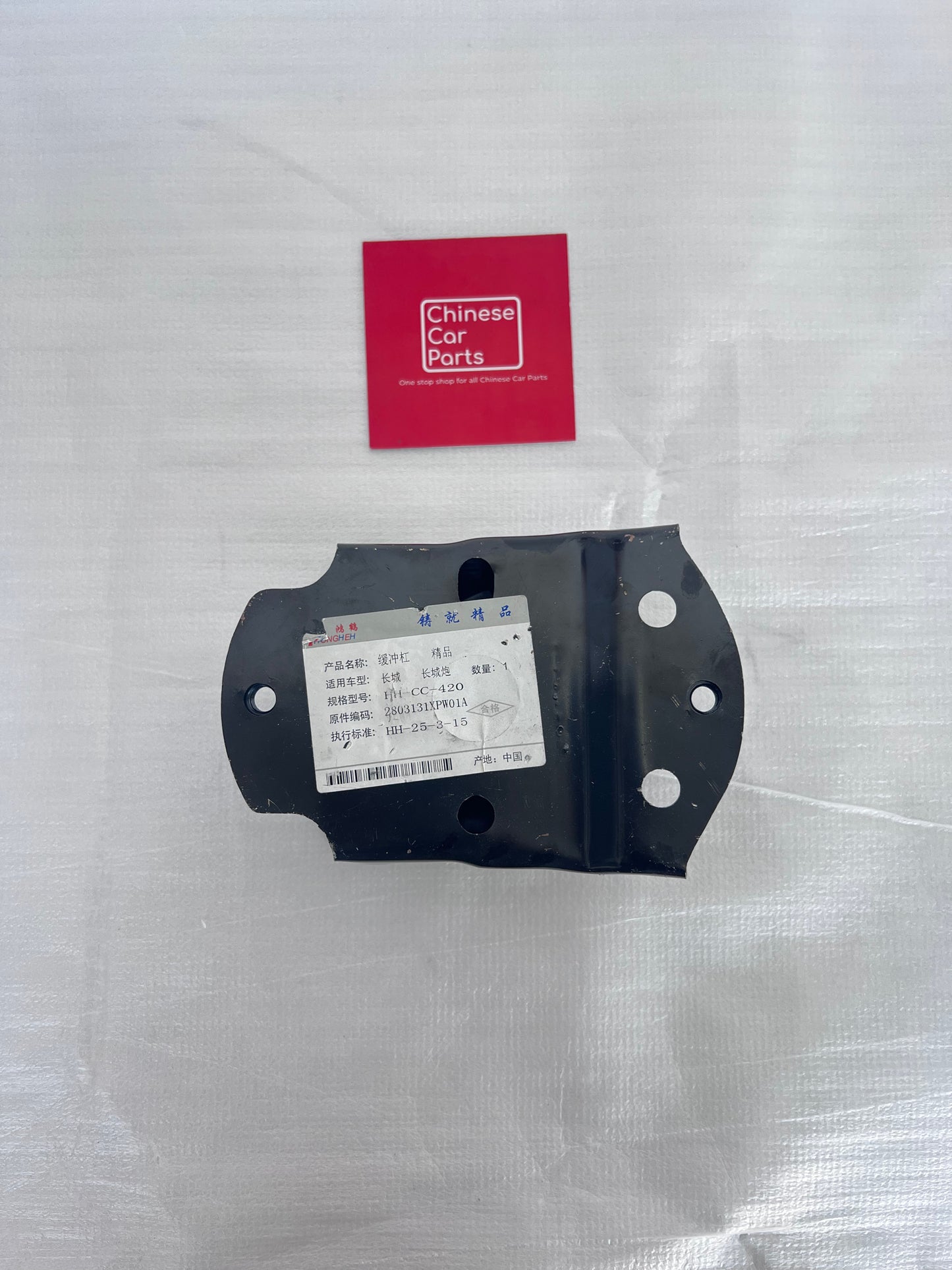GWM FRONT BUMPER REINFORCEMENT BRACKET (LH)