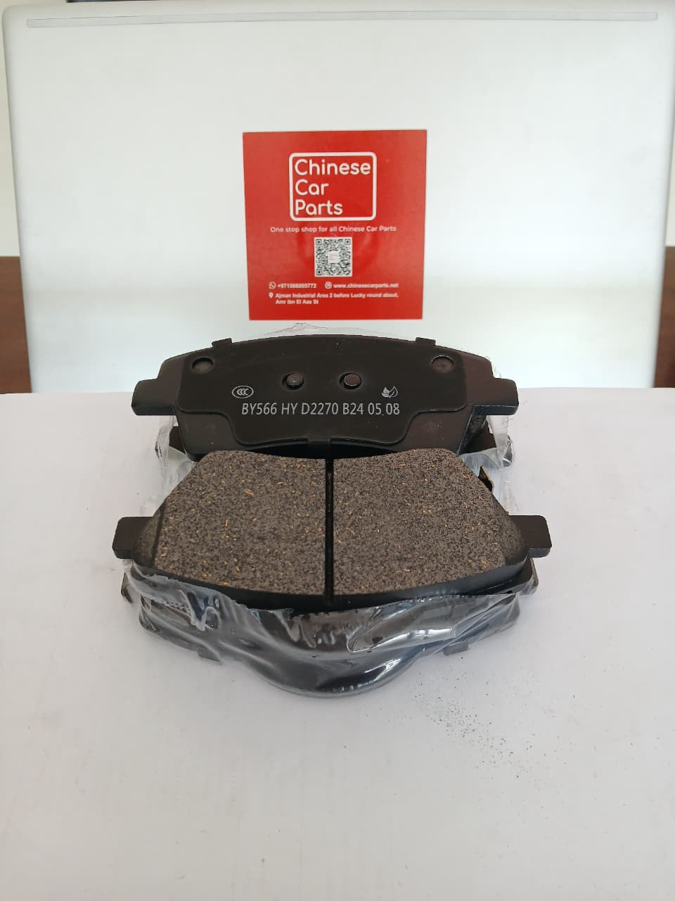 Geely Preface Front Brake Pad