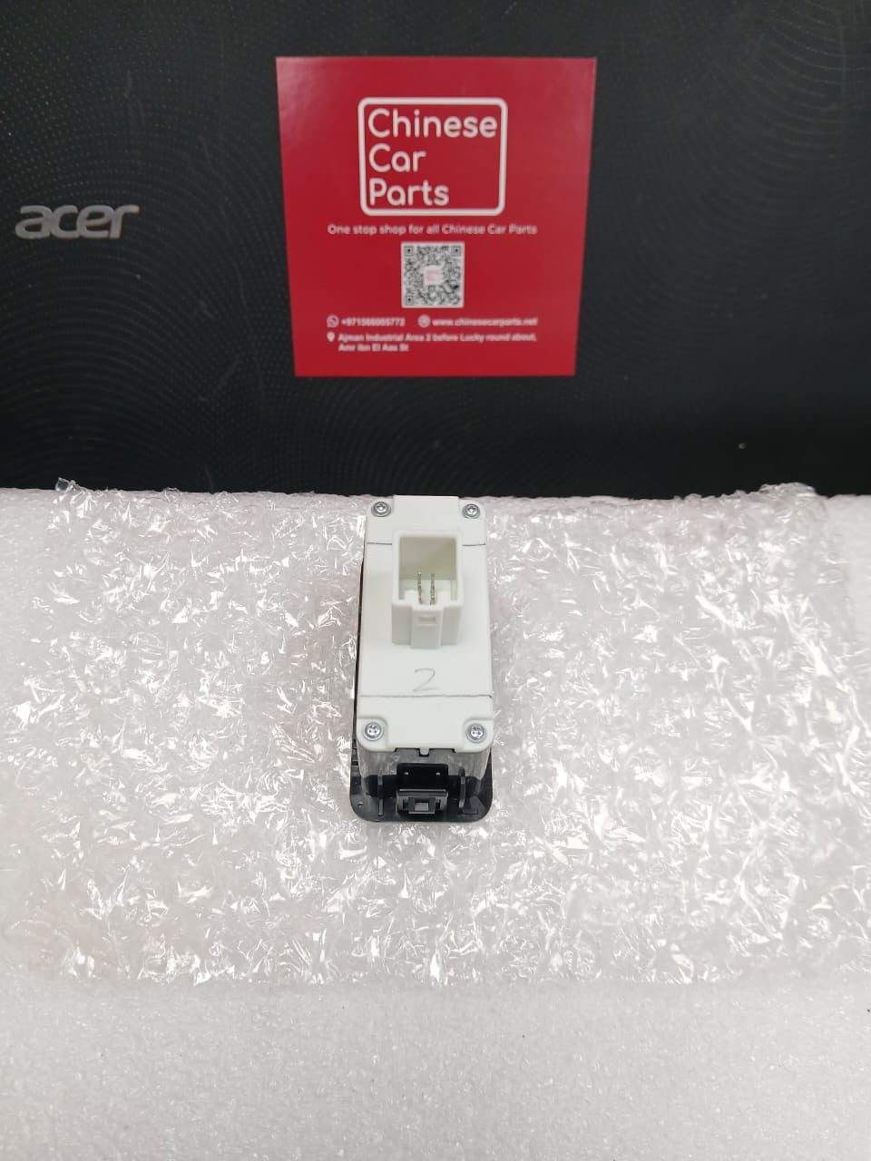 Chery Tiggo 7 Trunk Close Switch