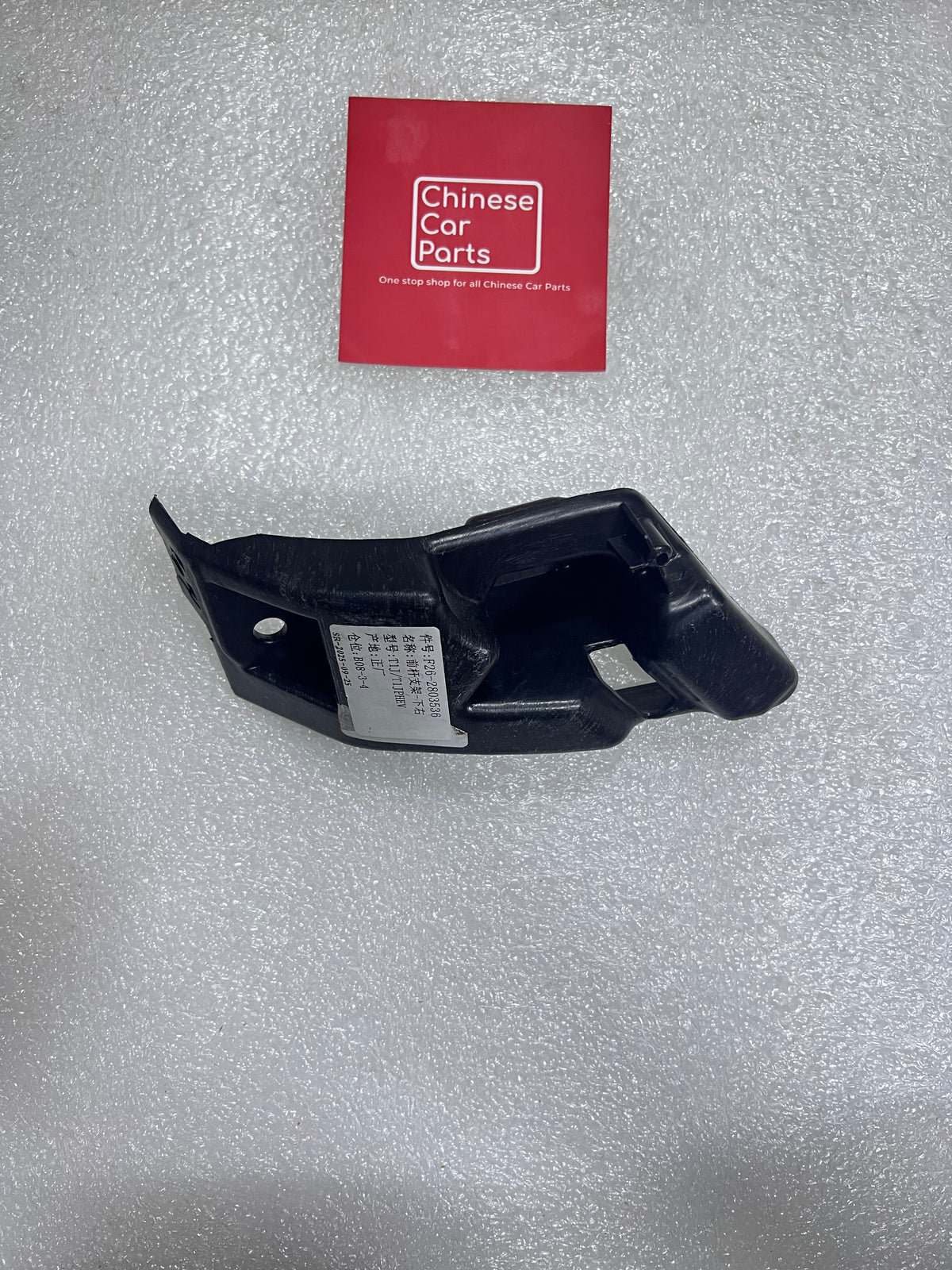 Jetour T2 Right Side Rear Bumper Bracket Bottom