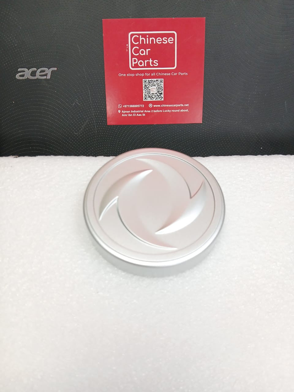 DFSK C37 Wheel Rim Cap