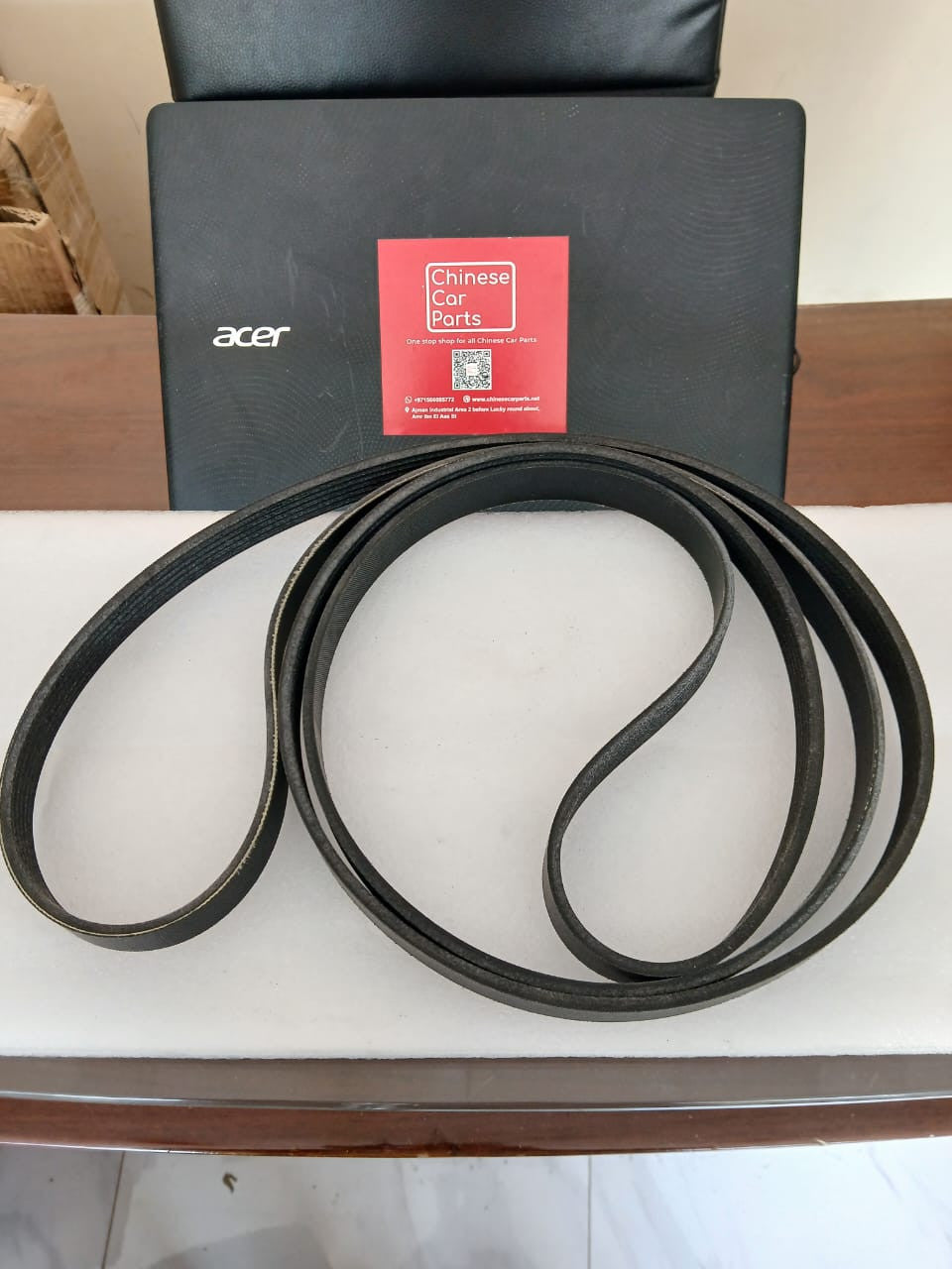 Yuejin Drive Belt