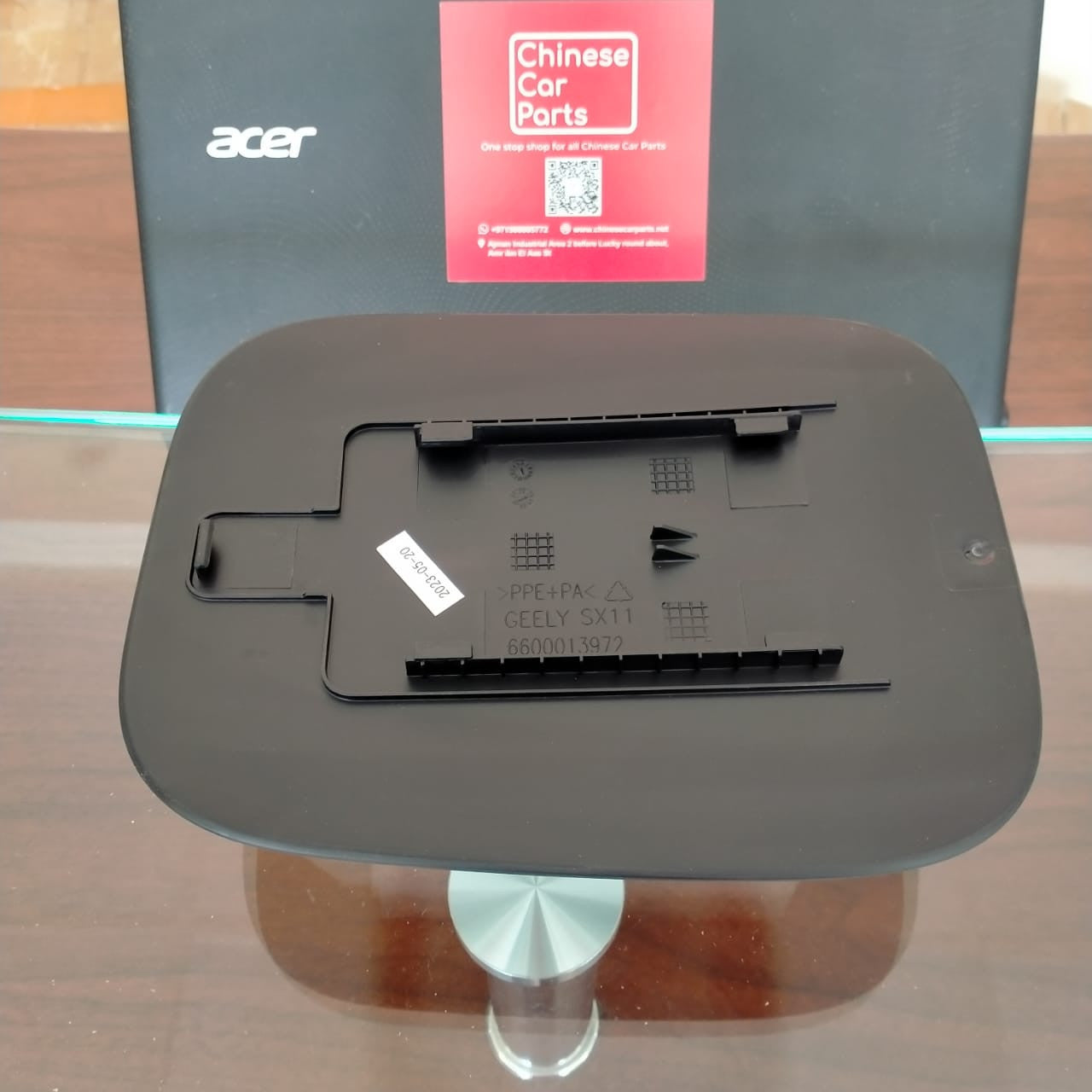 Geely Coolray Outer plate fuel filler cap