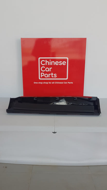 GAC Emkoo REAR DOOR BOARD Left