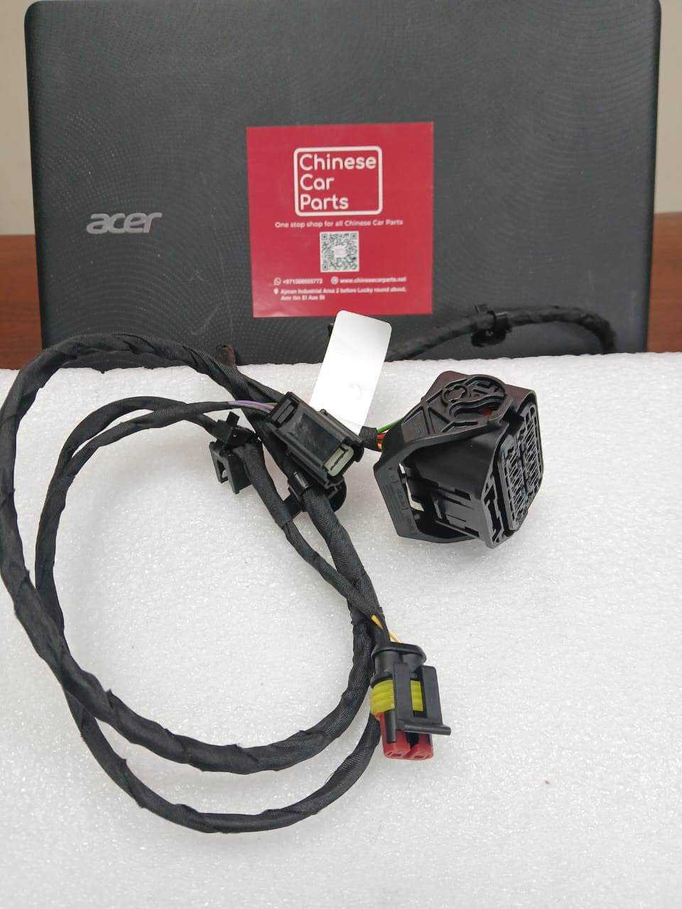 JETOUR T2 Front Bumper Wiring Harness Assy