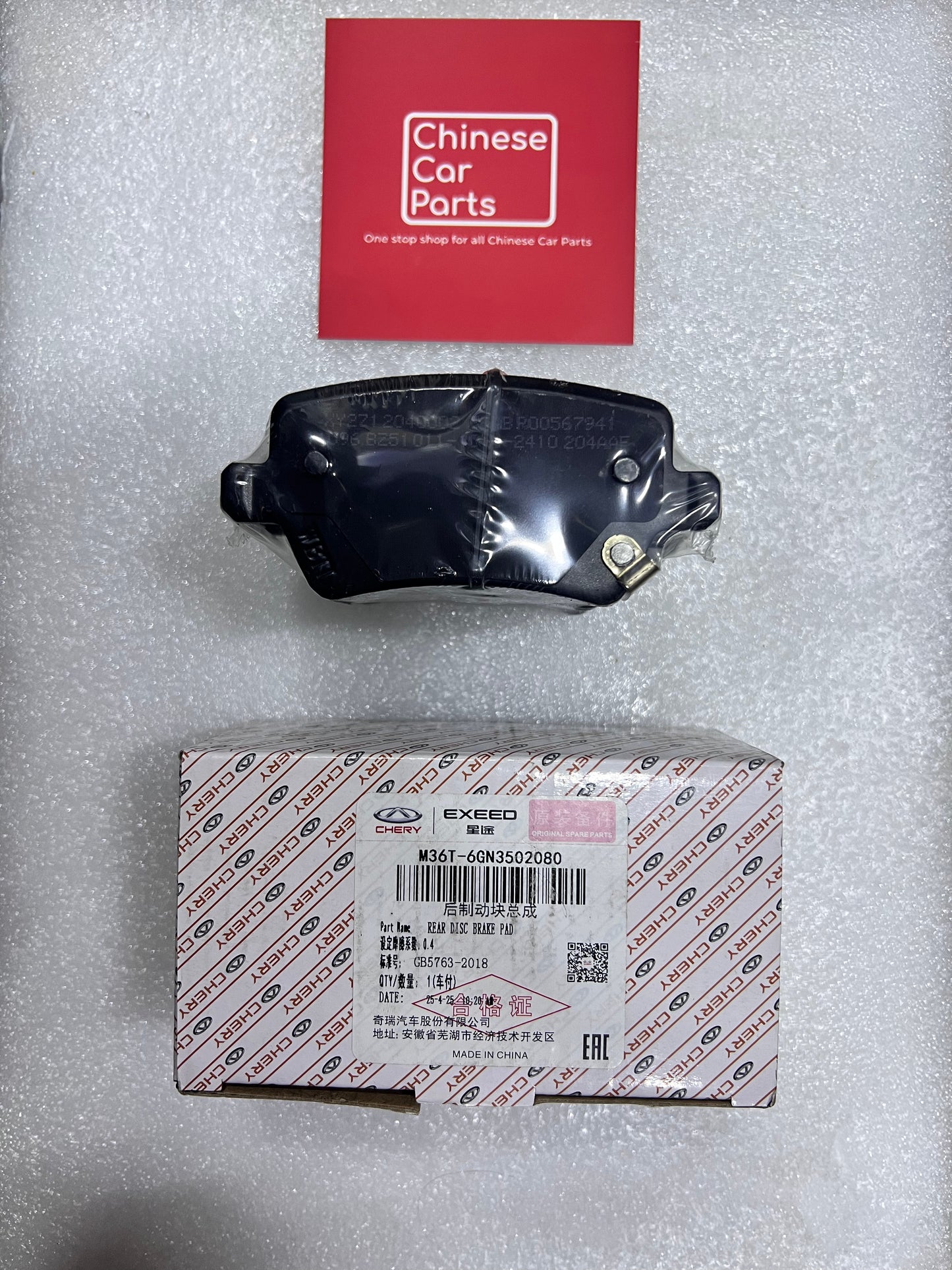 Exeed Vx Rear Brake Pad