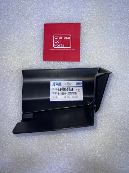 Great wall Poer / platinum Radiator Air Duct Lower Right