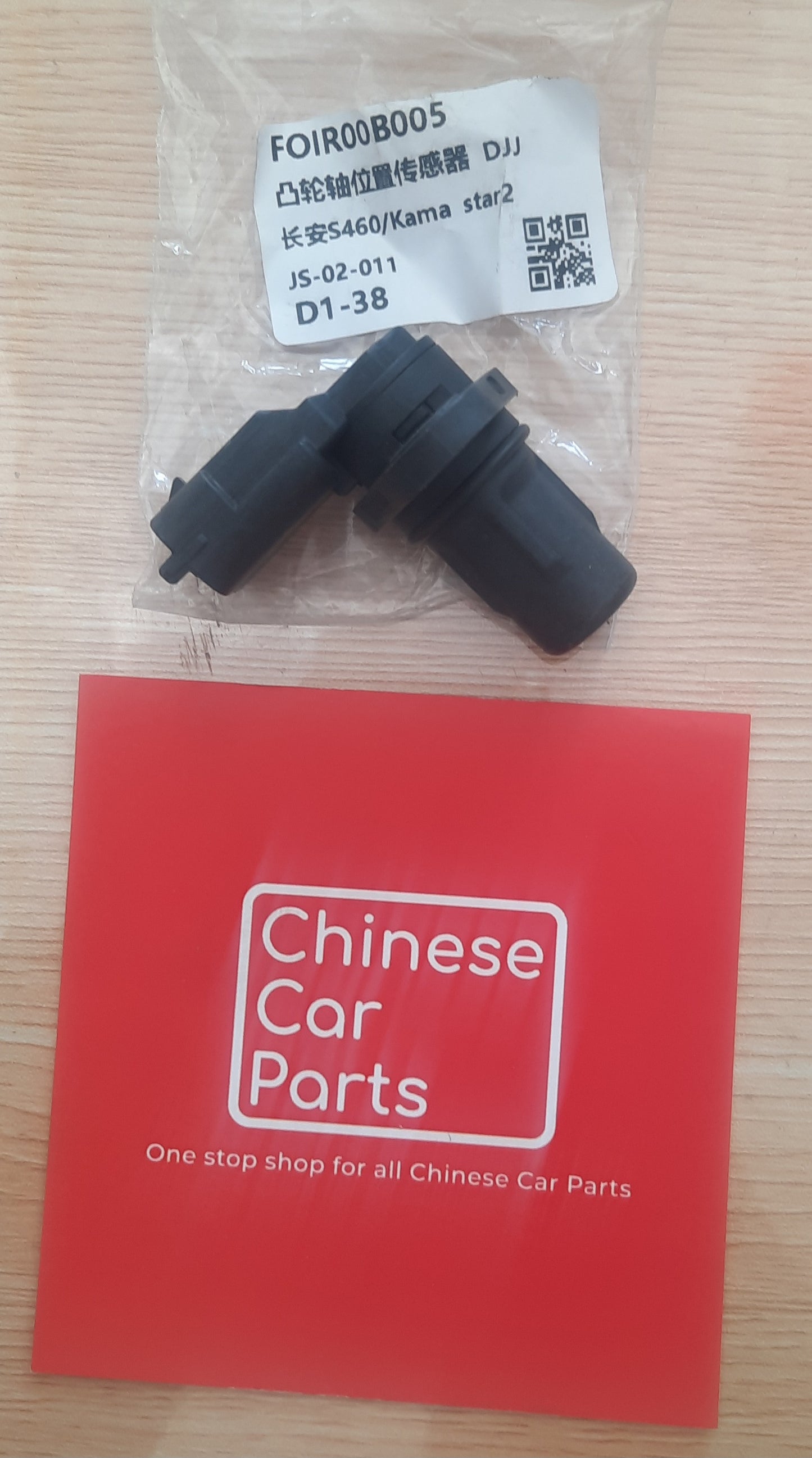 Changan Camshaft position sensor
