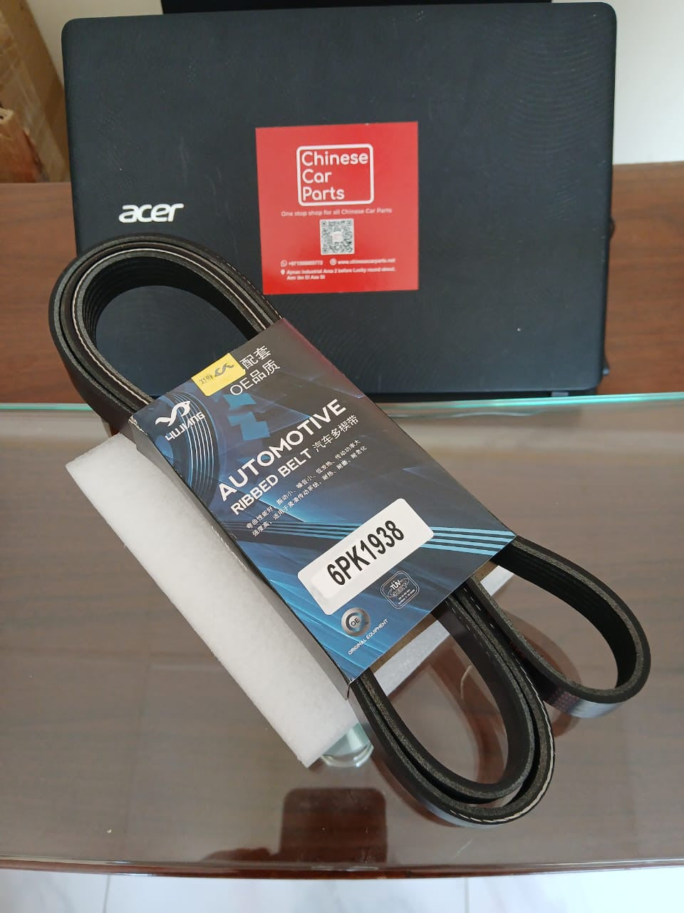 Changan CS95\UNI-K\CS75 Drive Belt 6PK1938