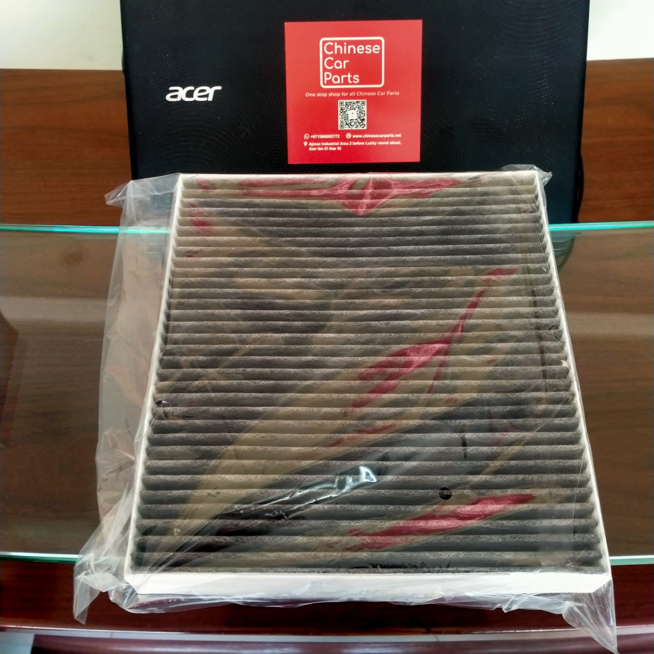 GAC GS4 AC Filter