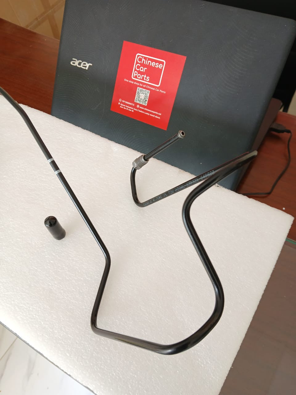 GAC Iaon Front Brake Pipe-R