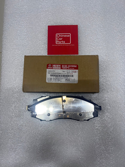 Baic Bj40 Bj40 plus Front brake pad