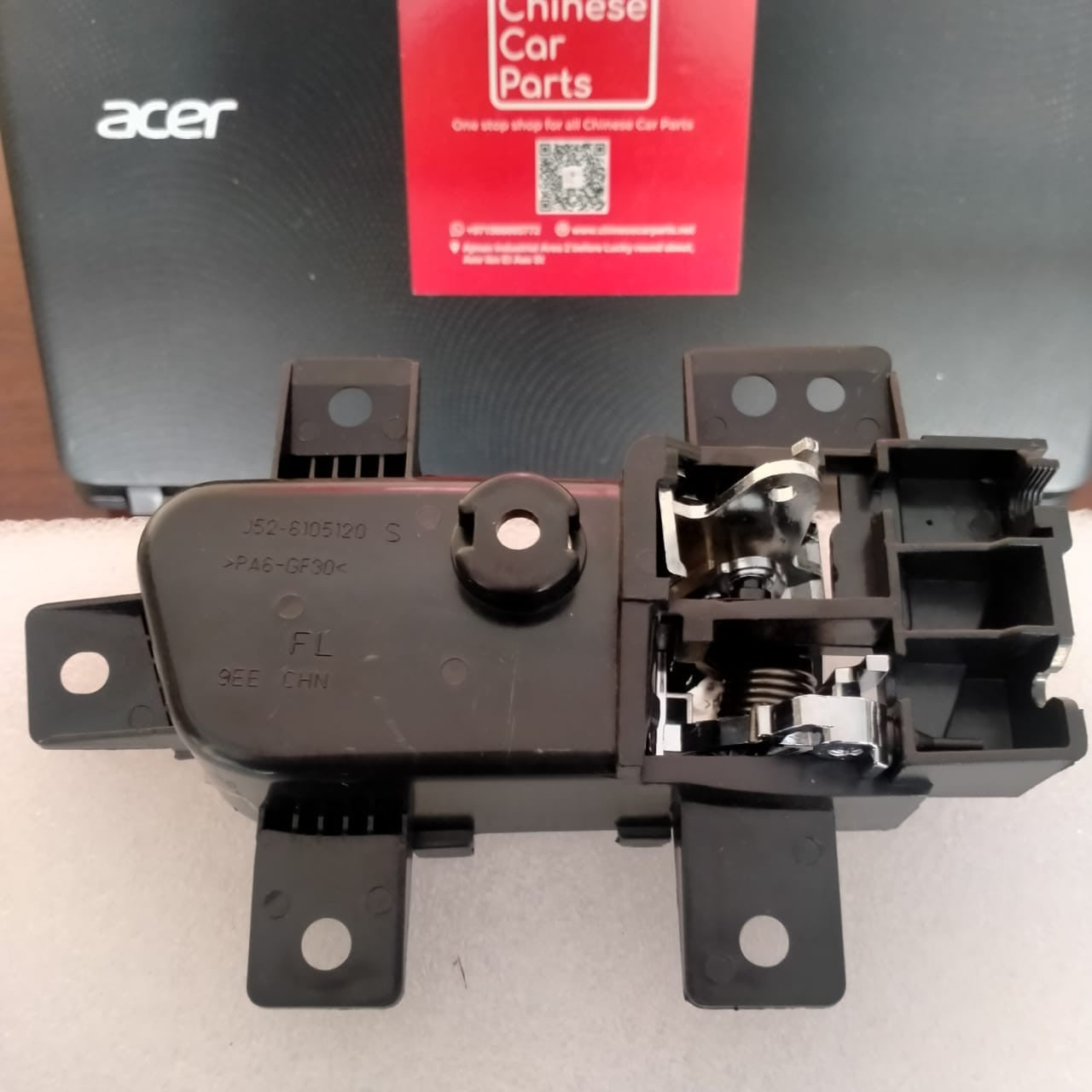 Chery E3 Front Inner buckle hand-Left