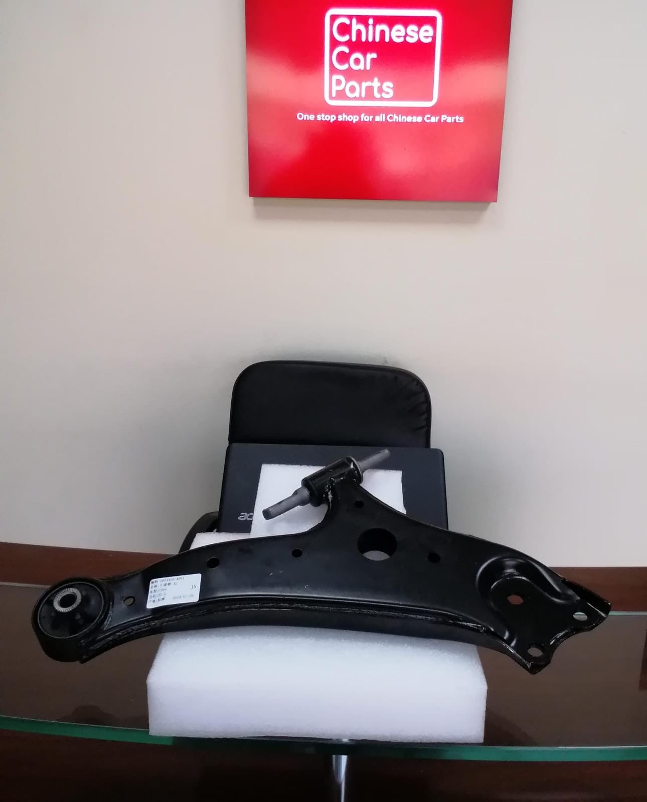 Changan CS95 Lower Control Arm R