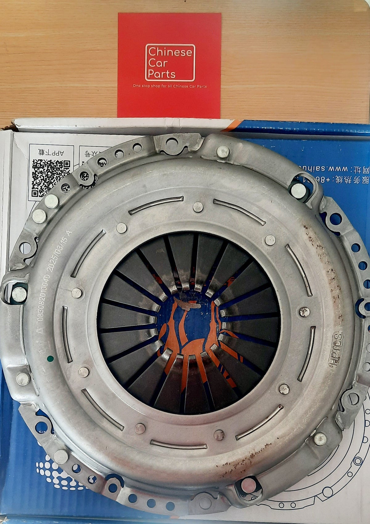 MAXUS Clutch Pressure plate